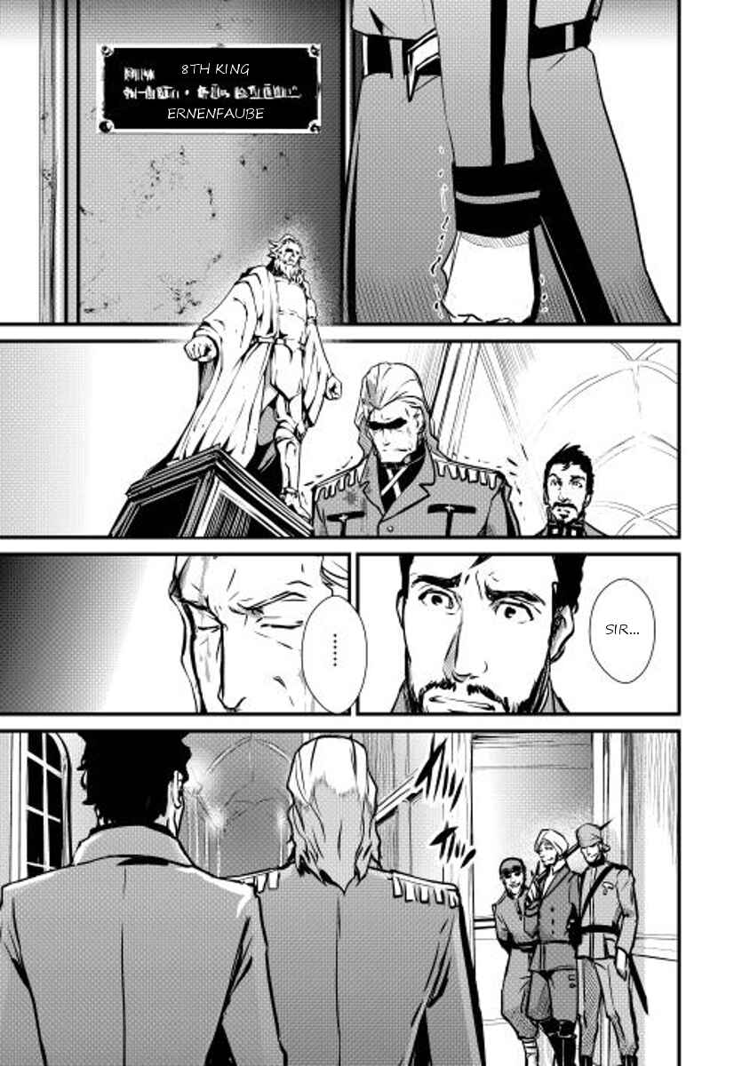 Page 7 Chapter 10 Shiro no Kokoku Monogatari