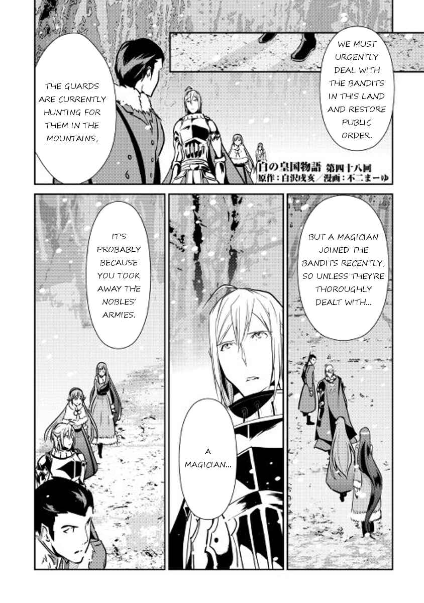 Page 1 Chapter 48 Shiro no Kokoku Monogatari