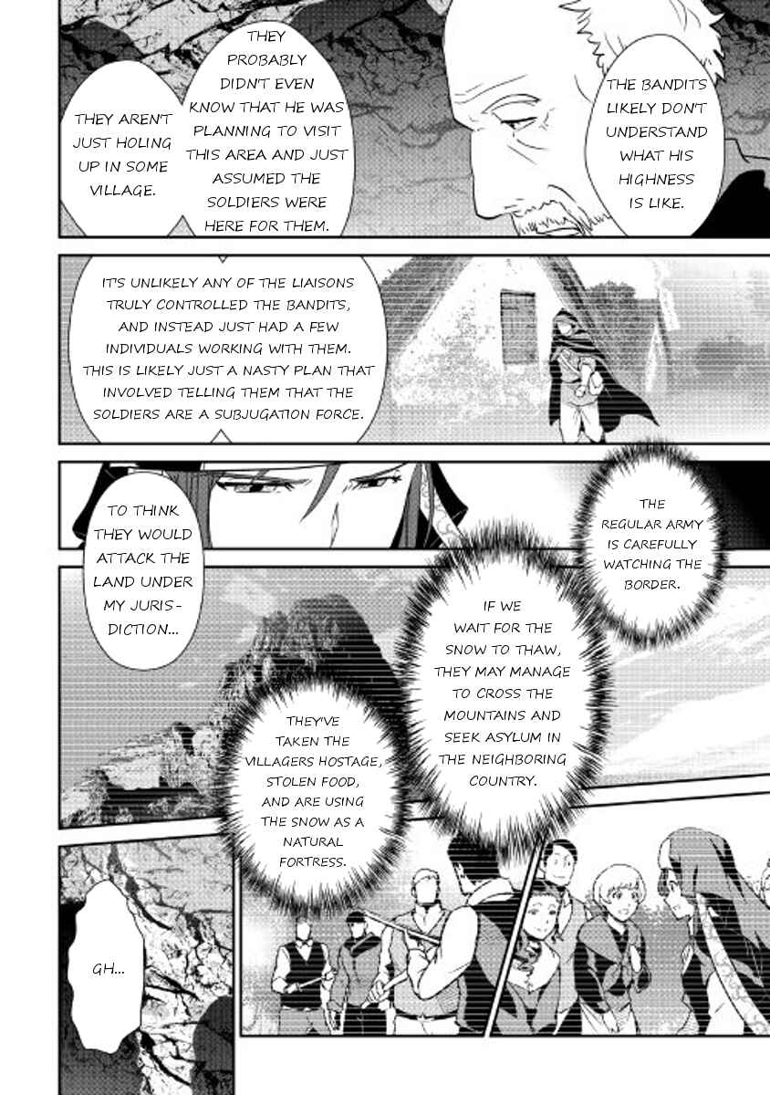 Page 12 Chapter 48 Shiro no Kokoku Monogatari