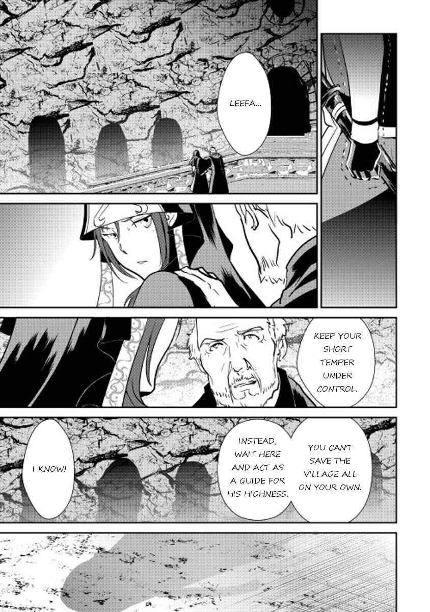 Page 13 Chapter 48 Shiro no Kokoku Monogatari
