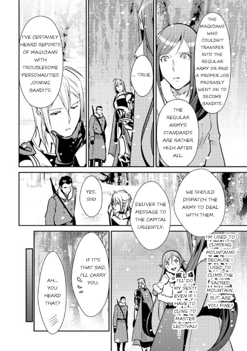 Page 2 Chapter 48 Shiro no Kokoku Monogatari