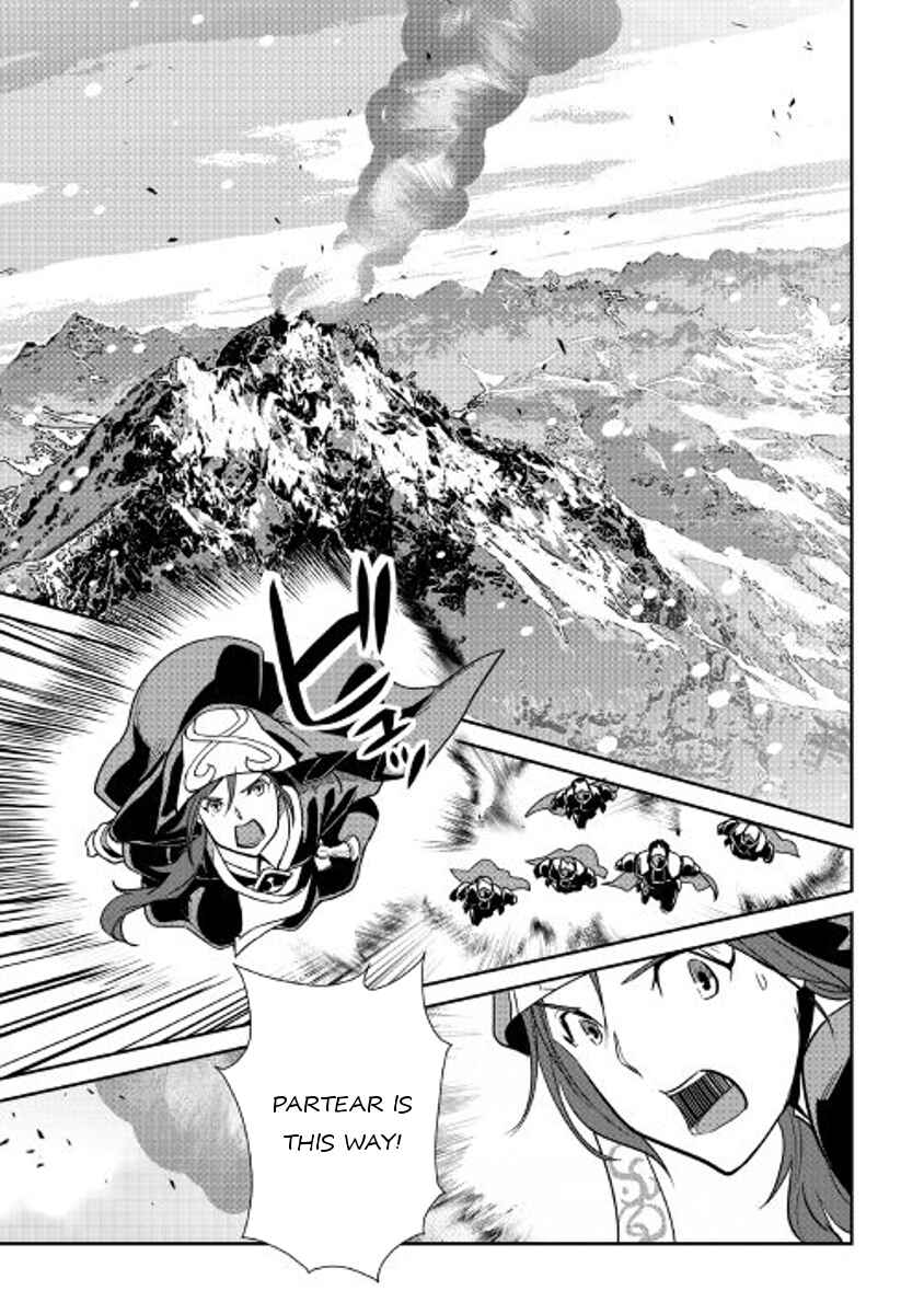 Page 21 Chapter 48 Shiro no Kokoku Monogatari