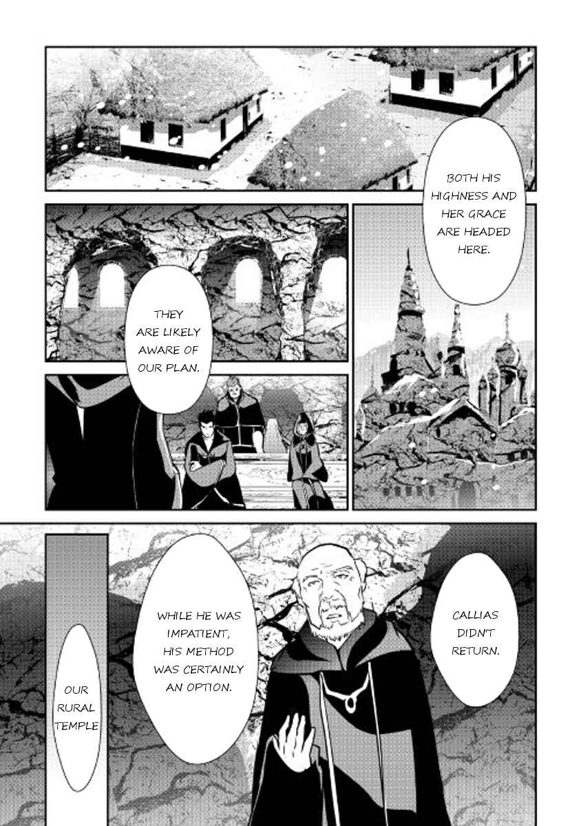 Page 3 Chapter 48 Shiro no Kokoku Monogatari