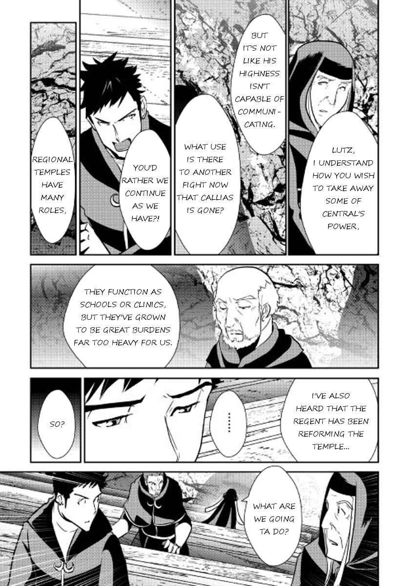 Page 5 Chapter 48 Shiro no Kokoku Monogatari