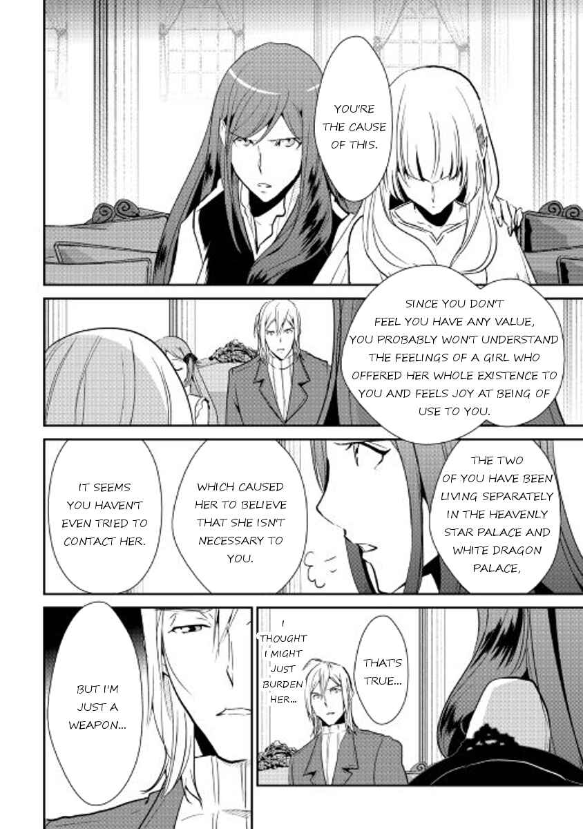 Page 13 Chapter 50 Shiro no Kokoku Monogatari
