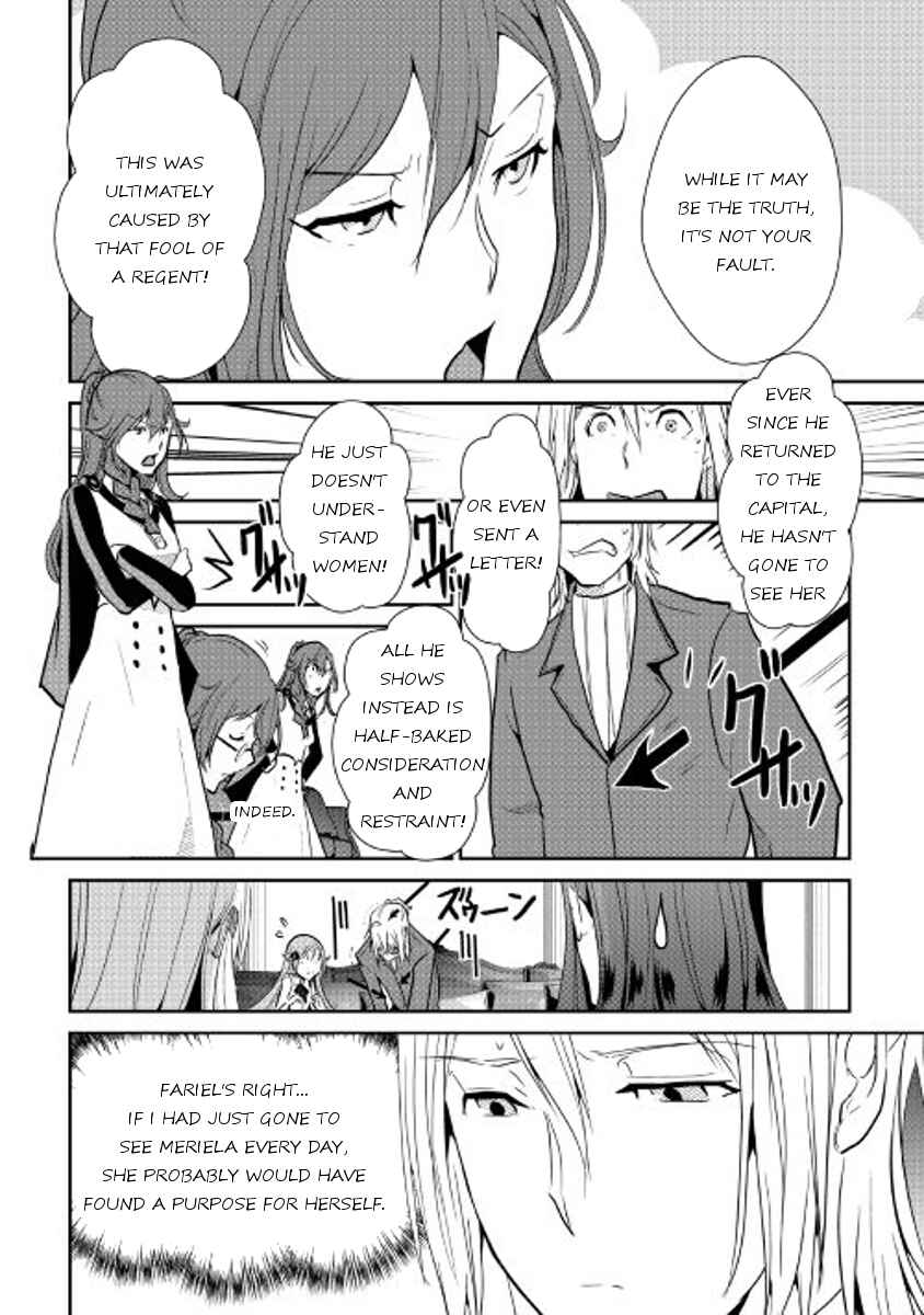 Page 18 Chapter 50 Shiro no Kokoku Monogatari