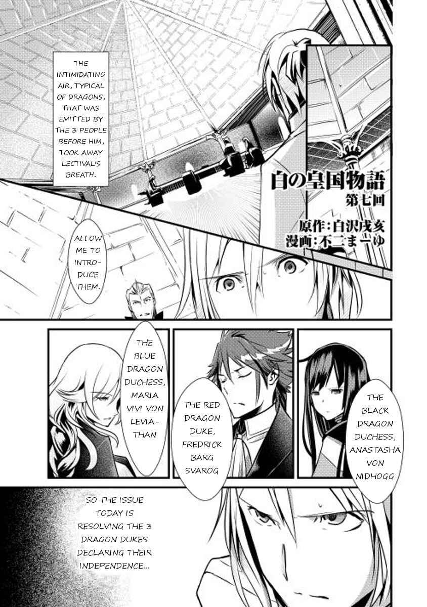 Page 1 Chapter 7 Shiro no Kokoku Monogatari