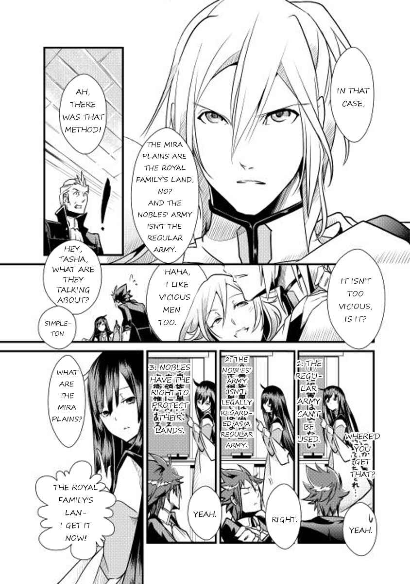 Page 13 Chapter 7 Shiro no Kokoku Monogatari