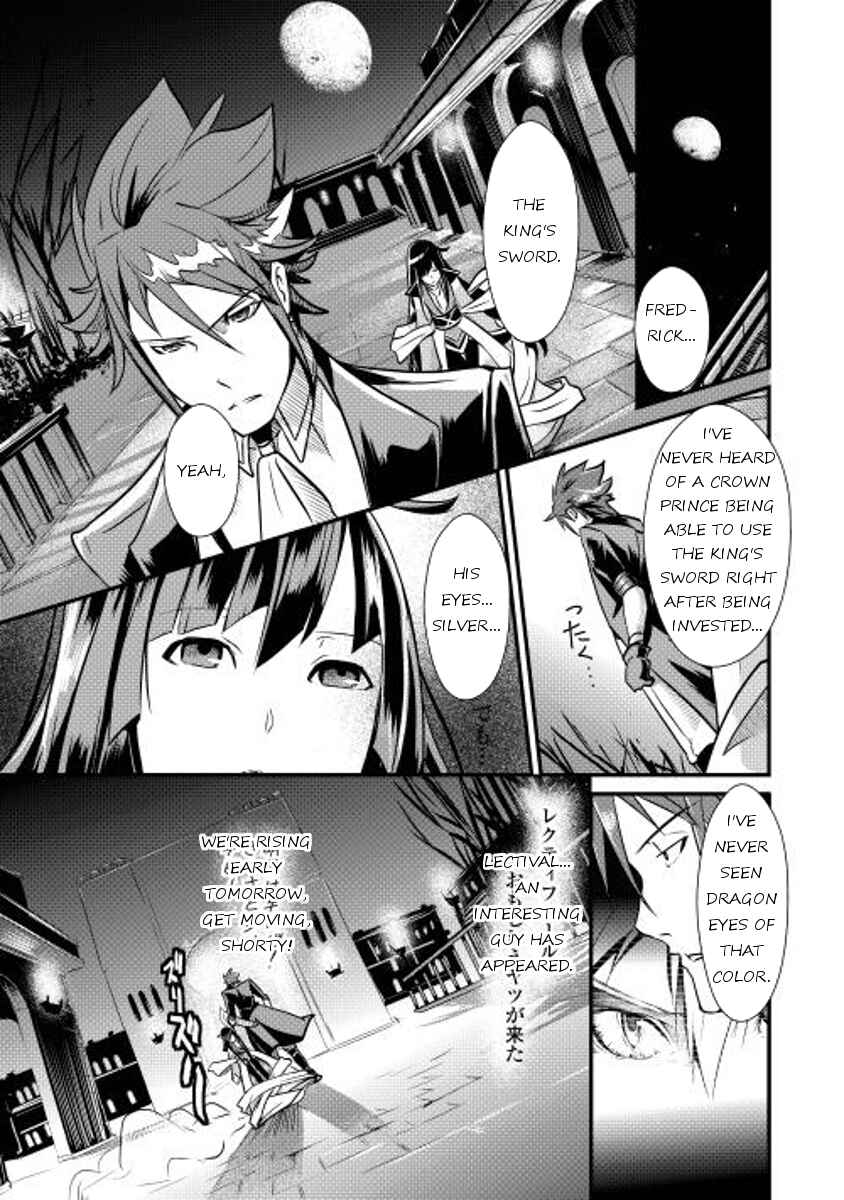 Page 15 Chapter 7 Shiro no Kokoku Monogatari