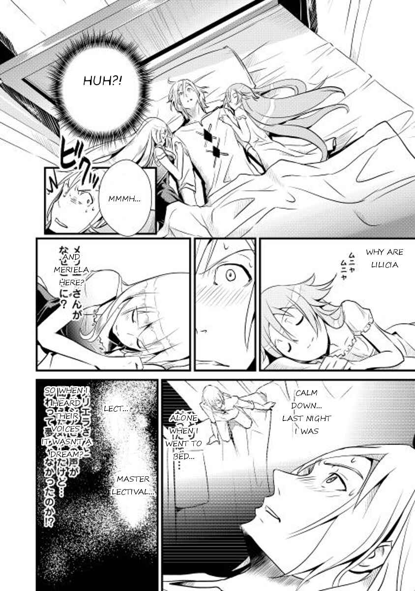 Page 18 Chapter 7 Shiro no Kokoku Monogatari