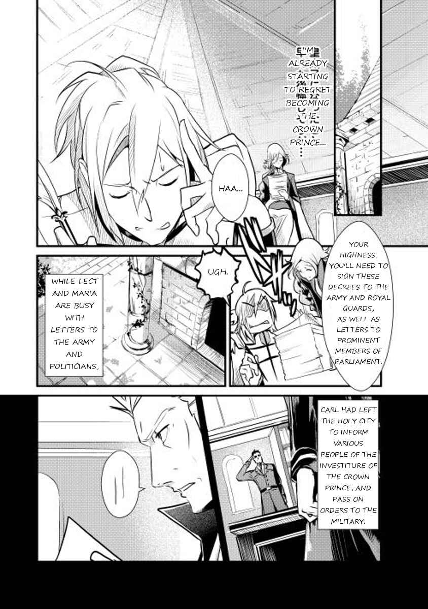 Page 26 Chapter 7 Shiro no Kokoku Monogatari