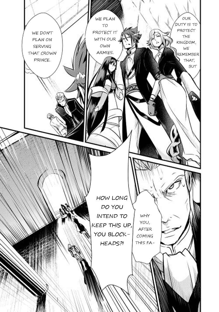 Page 5 Chapter 7 Shiro no Kokoku Monogatari