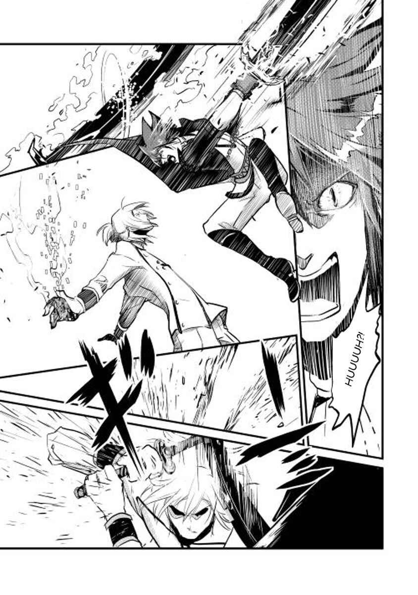 Page 7 Chapter 7 Shiro no Kokoku Monogatari