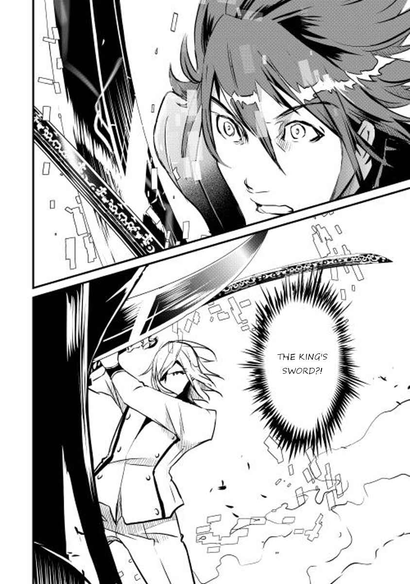 Page 8 Chapter 7 Shiro no Kokoku Monogatari