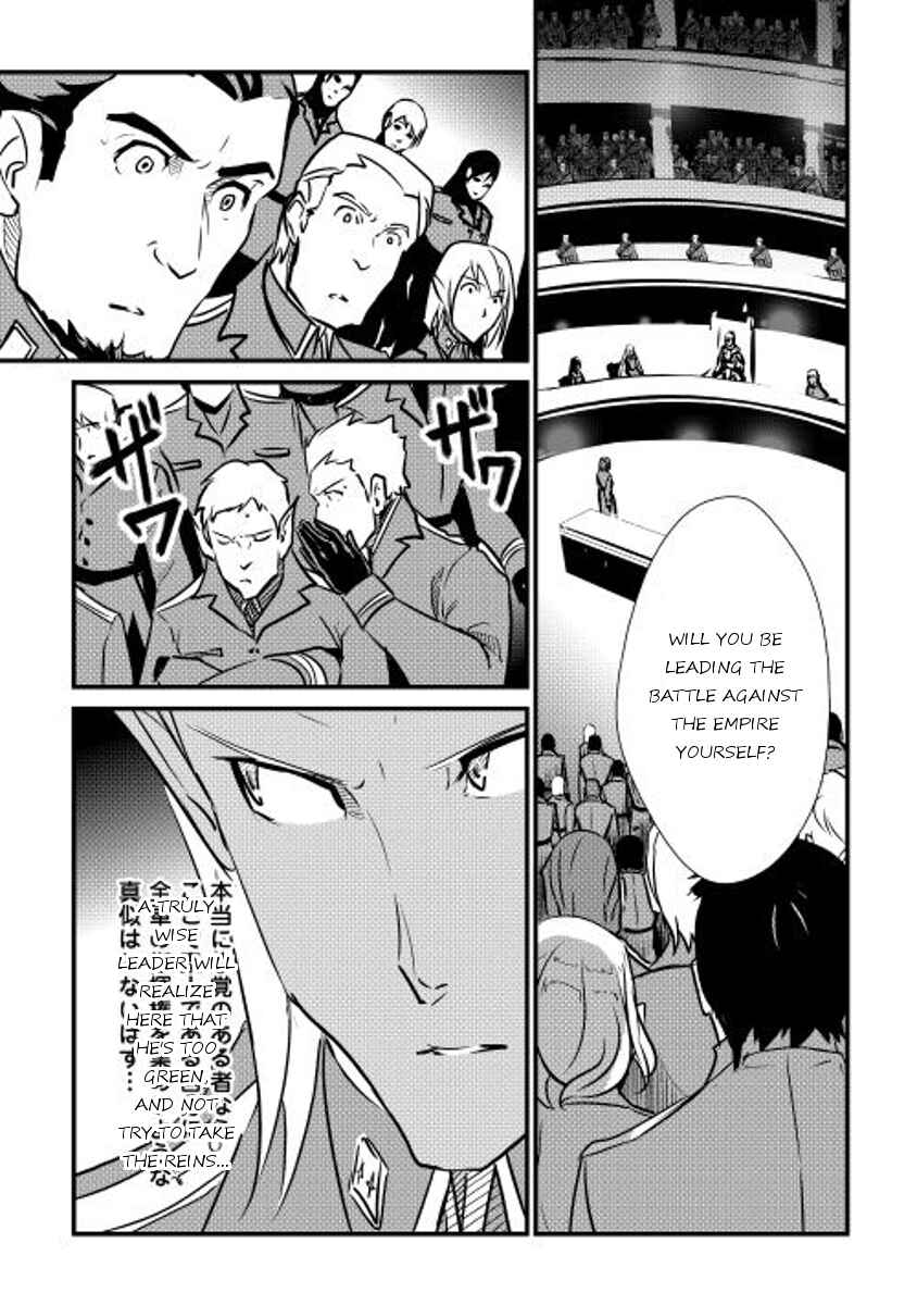 Page 10 Chapter 17 Shiro no Kokoku Monogatari