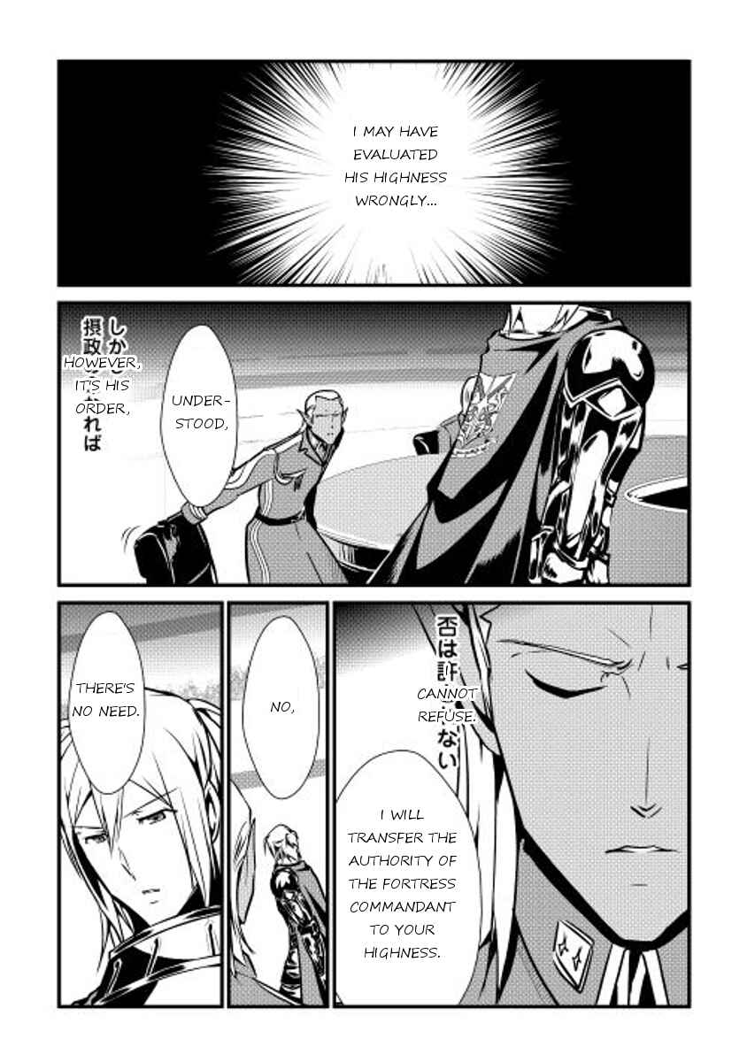Page 12 Chapter 17 Shiro no Kokoku Monogatari