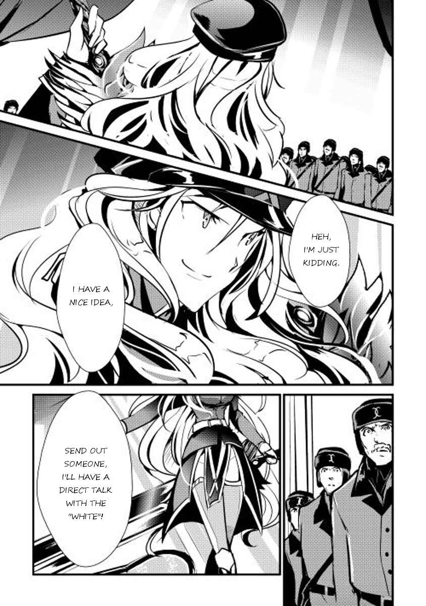 Page 19 Chapter 17 Shiro no Kokoku Monogatari