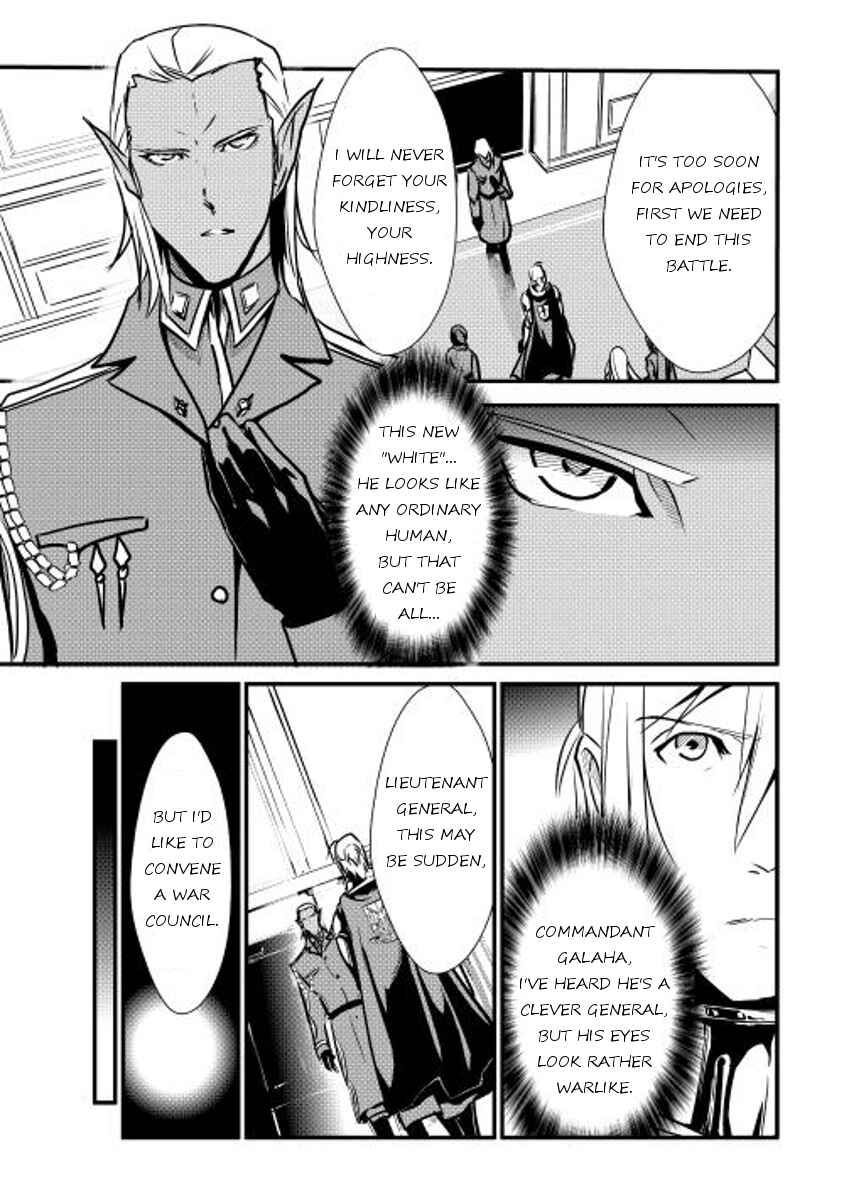 Page 5 Chapter 17 Shiro no Kokoku Monogatari