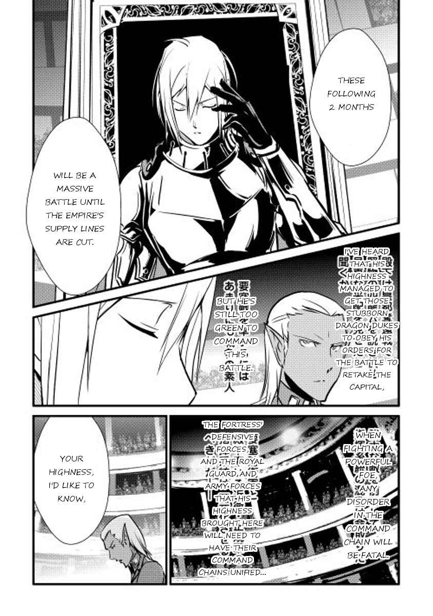Page 9 Chapter 17 Shiro no Kokoku Monogatari