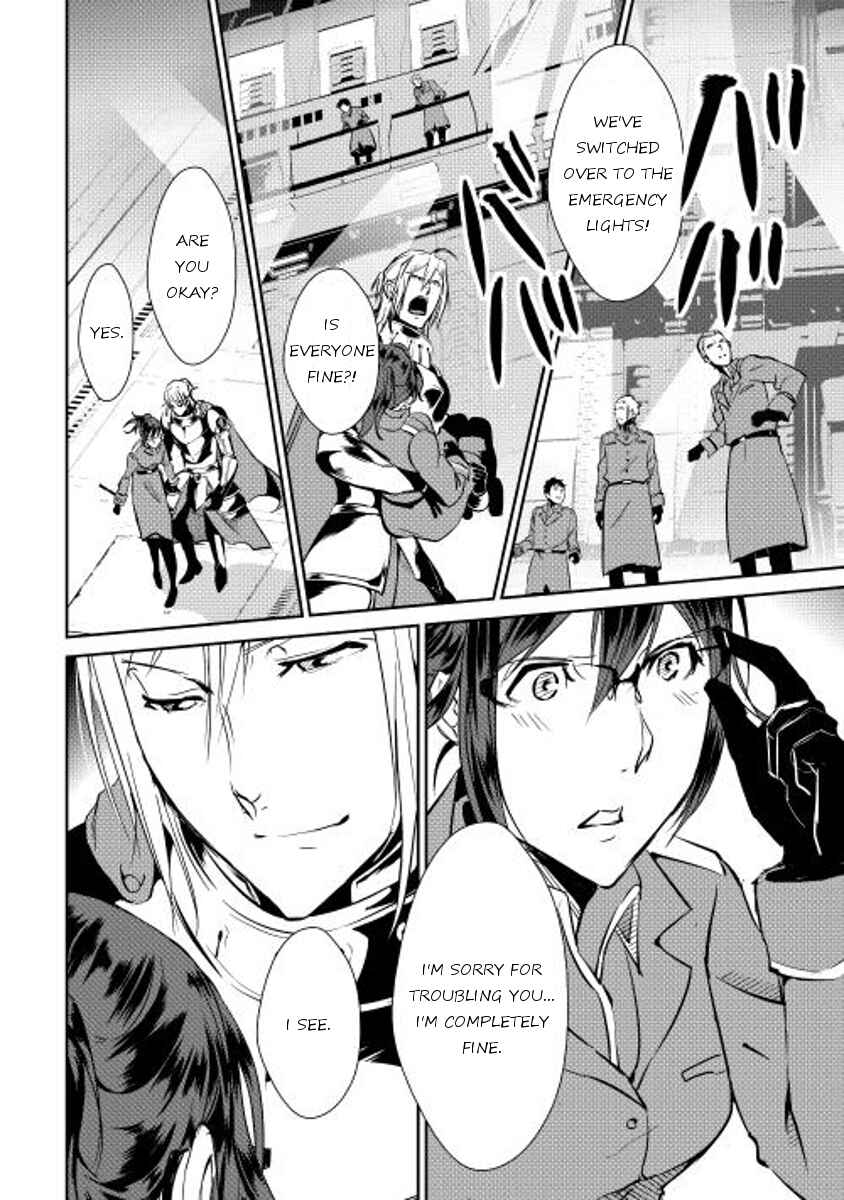 Page 12 Chapter 29 Shiro no Kokoku Monogatari