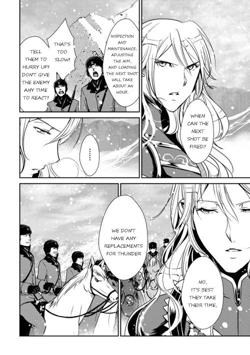 Page 16 Chapter 29 Shiro no Kokoku Monogatari