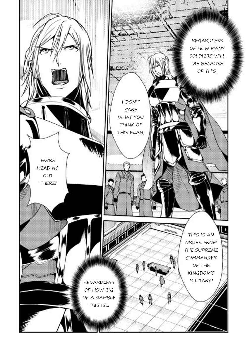 Page 23 Chapter 29 Shiro no Kokoku Monogatari