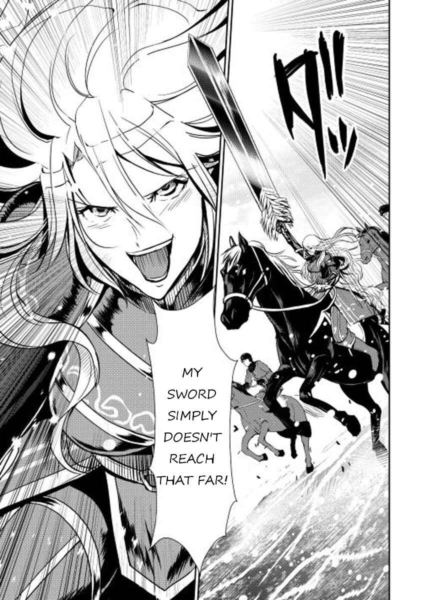 Page 27 Chapter 29 Shiro no Kokoku Monogatari