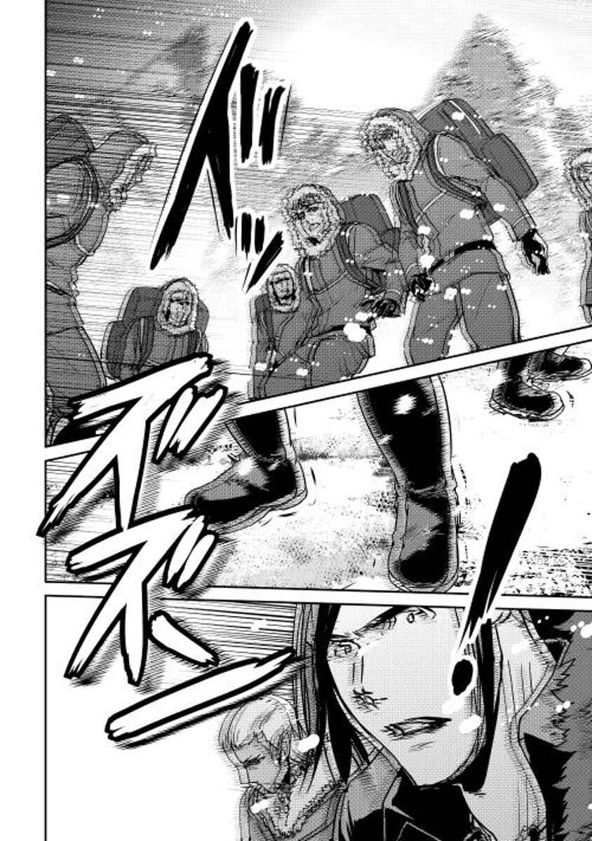 Page 3 Chapter 29 Shiro no Kokoku Monogatari