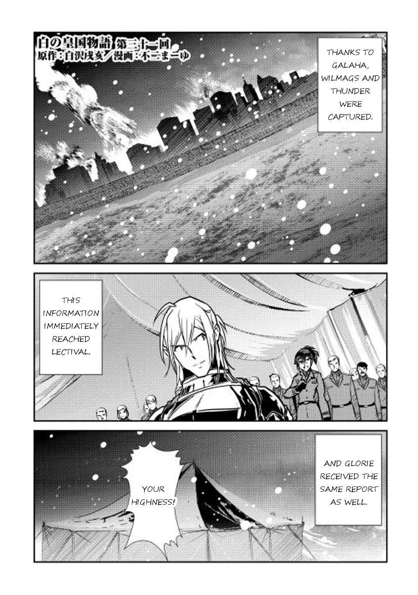 Page 1 Chapter 31 Shiro no Kokoku Monogatari