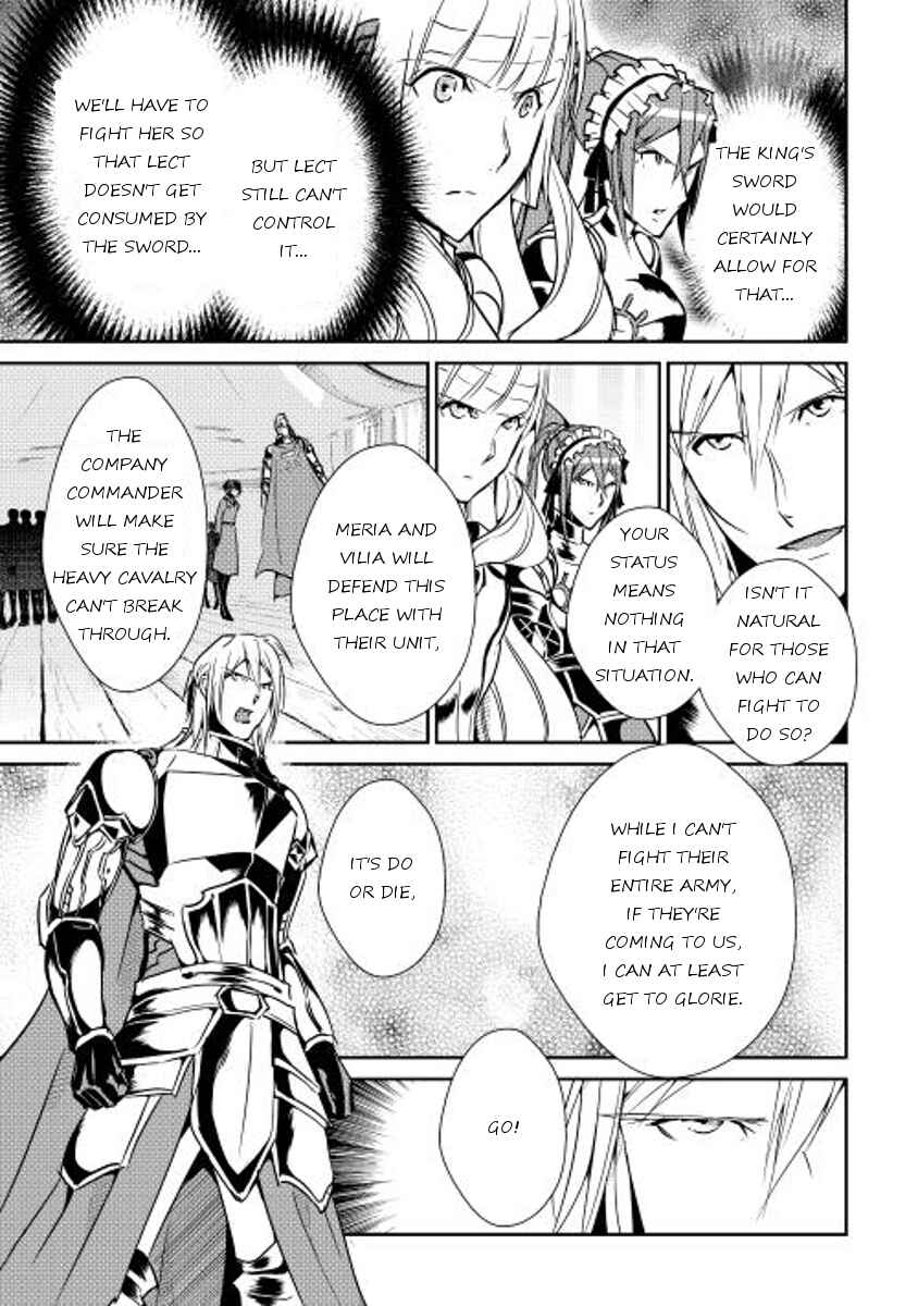 Page 13 Chapter 31 Shiro no Kokoku Monogatari