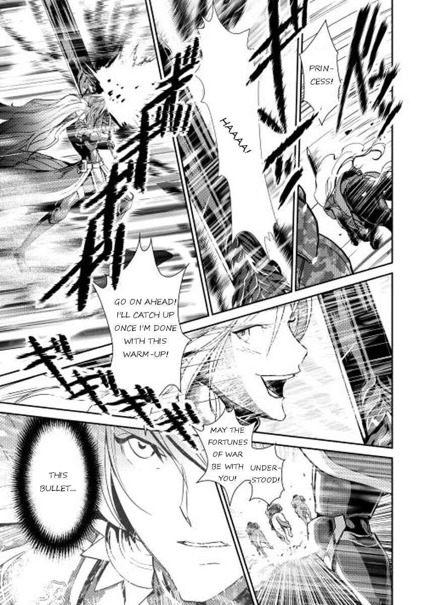 Page 18 Chapter 31 Shiro no Kokoku Monogatari