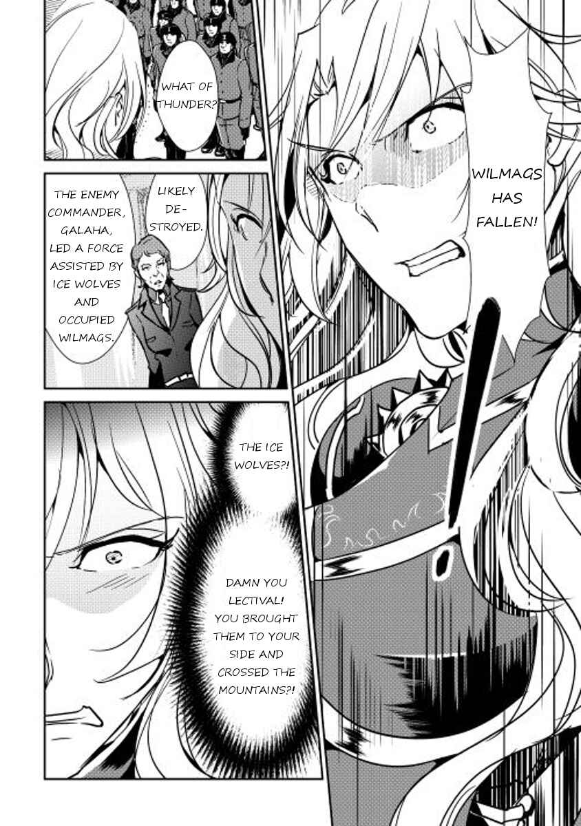 Page 2 Chapter 31 Shiro no Kokoku Monogatari