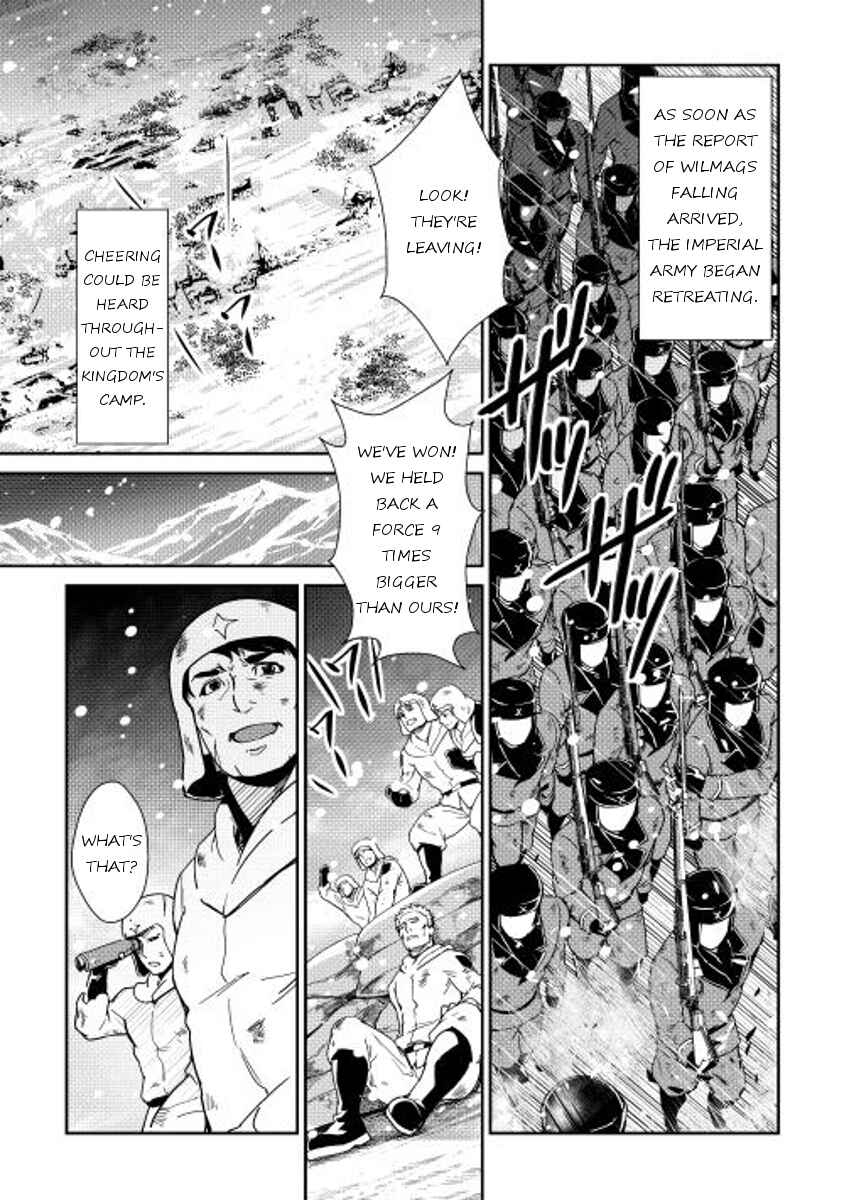 Page 5 Chapter 31 Shiro no Kokoku Monogatari