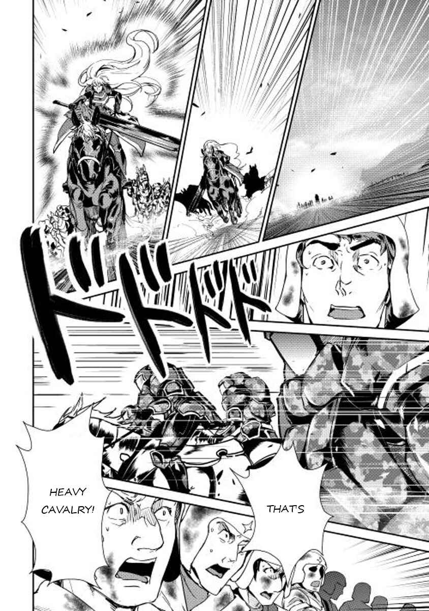 Page 6 Chapter 31 Shiro no Kokoku Monogatari
