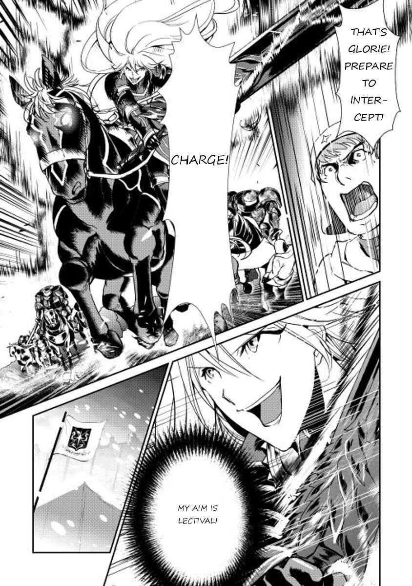 Page 7 Chapter 31 Shiro no Kokoku Monogatari