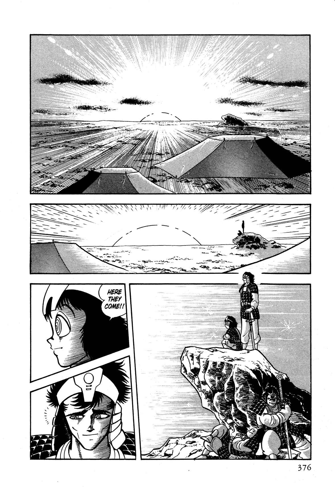 Page 1 Chapter 10 God Mazinger