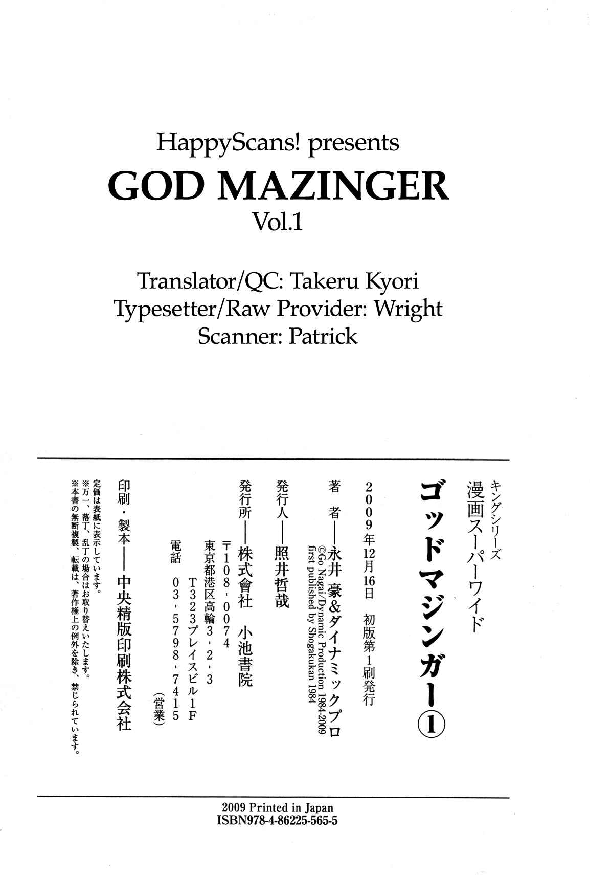 Page 36 Chapter 10 God Mazinger
