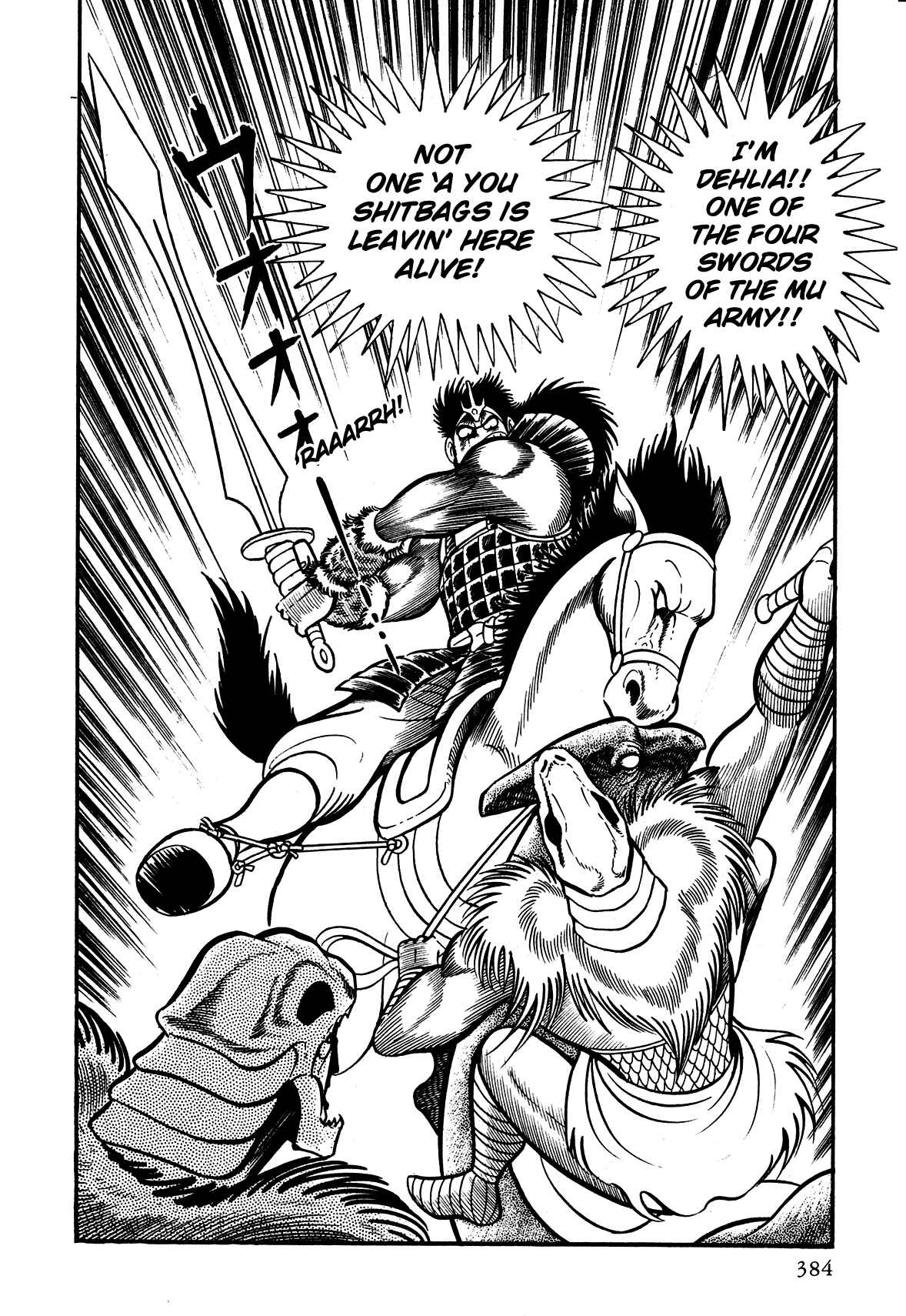 Page 8 Chapter 10 God Mazinger