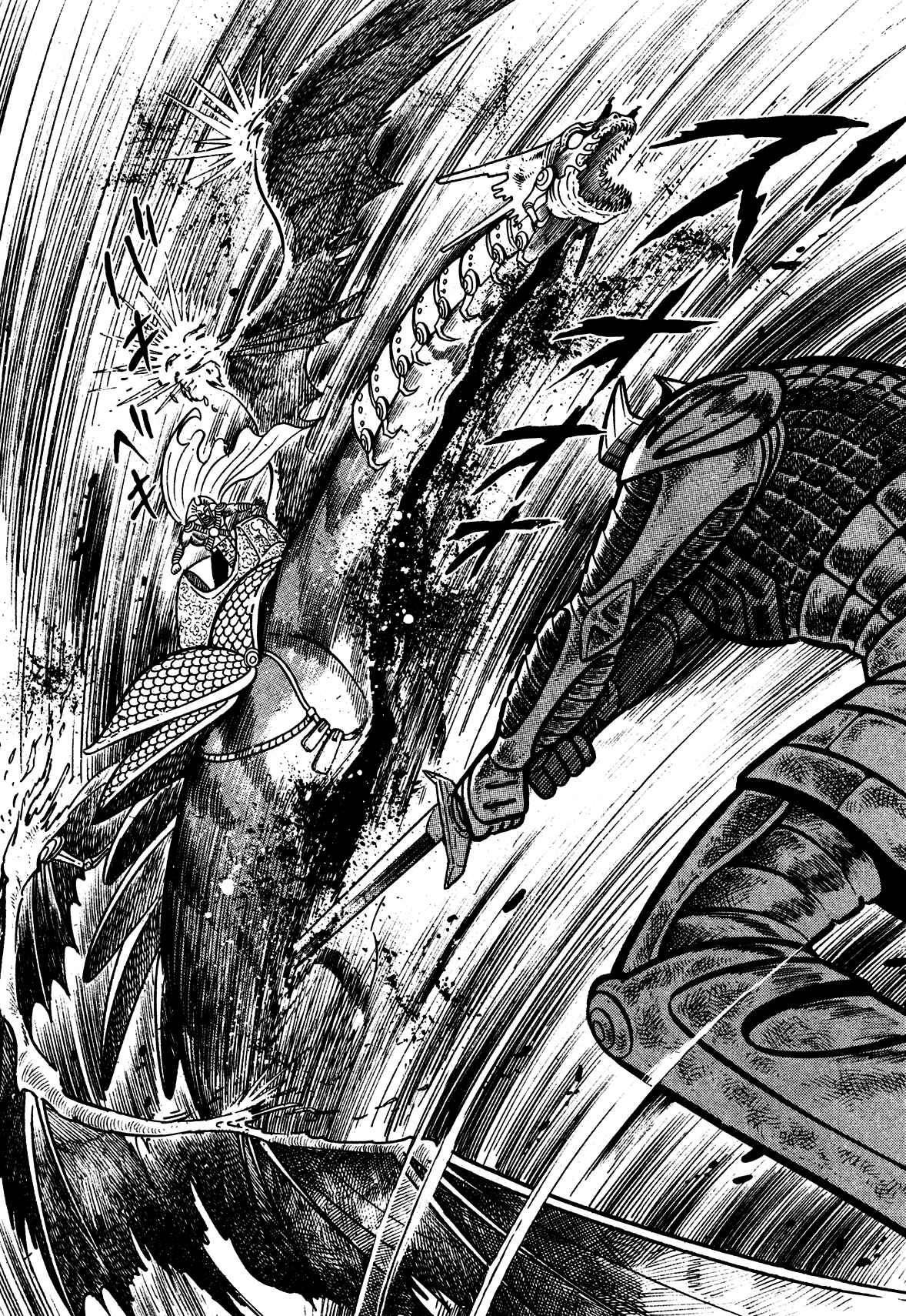 Page 14 Chapter 7 God Mazinger