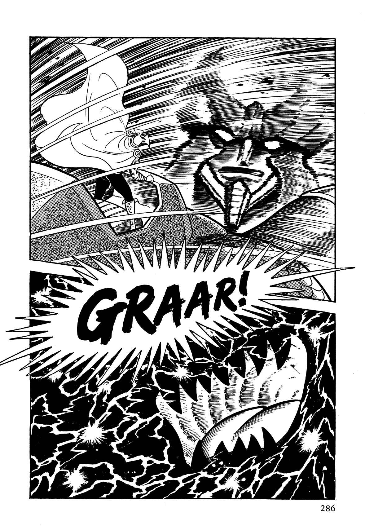 Page 15 Chapter 7 God Mazinger