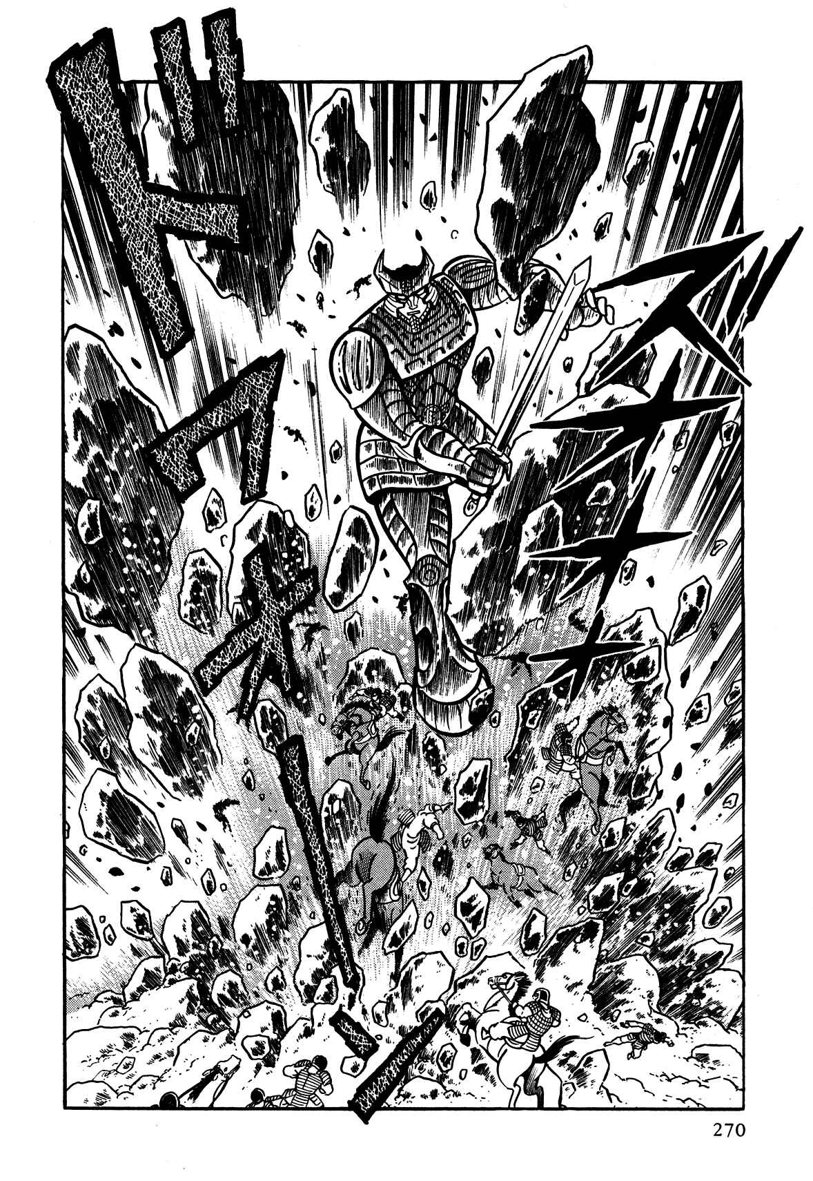 Page 2 Chapter 7 God Mazinger