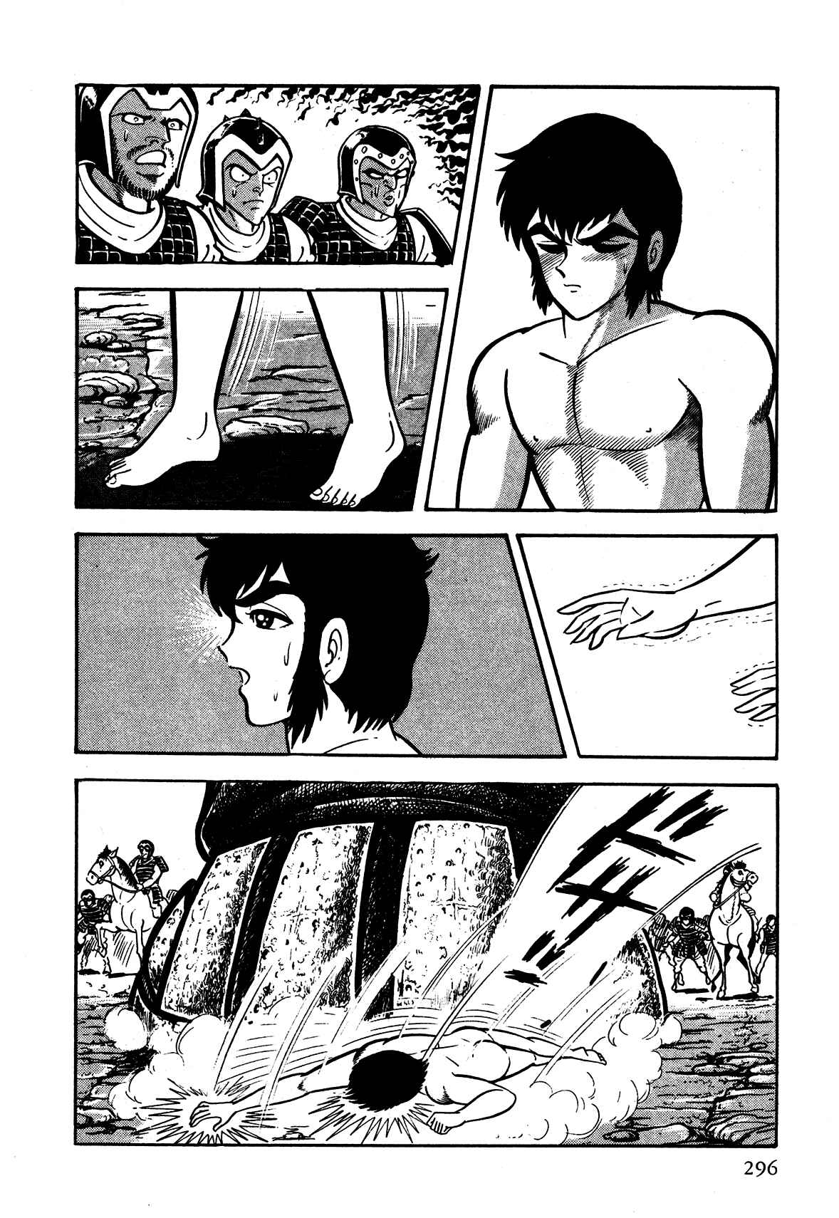 Page 25 Chapter 7 God Mazinger