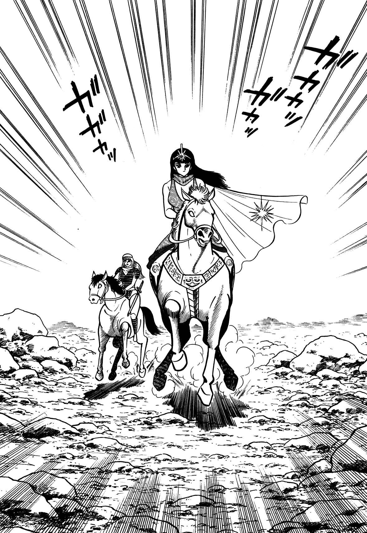 Page 27 Chapter 7 God Mazinger