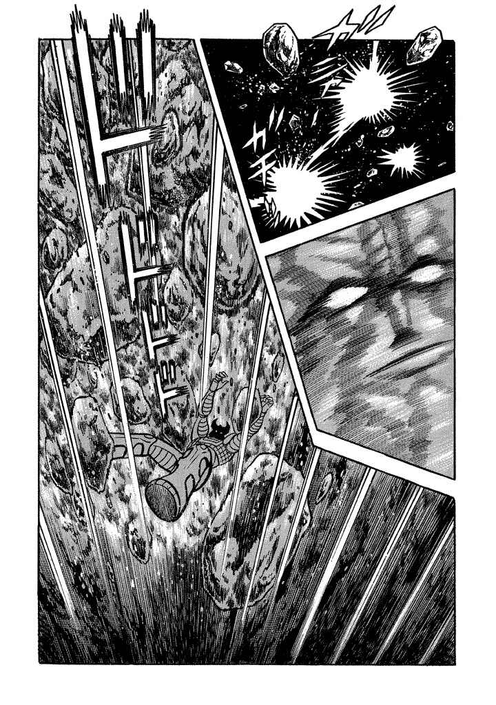 Page 12 Chapter 11 God Mazinger