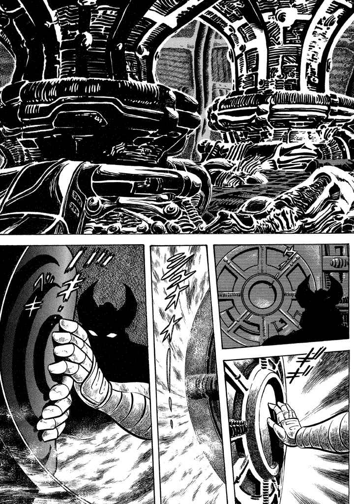 Page 22 Chapter 11 God Mazinger