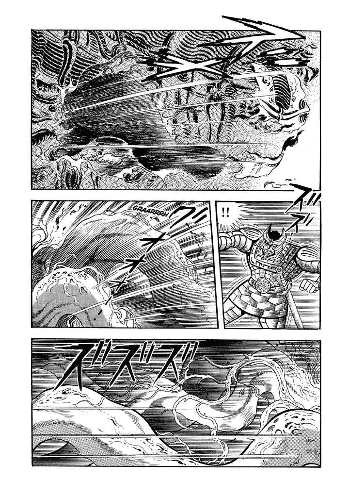 Page 24 Chapter 11 God Mazinger