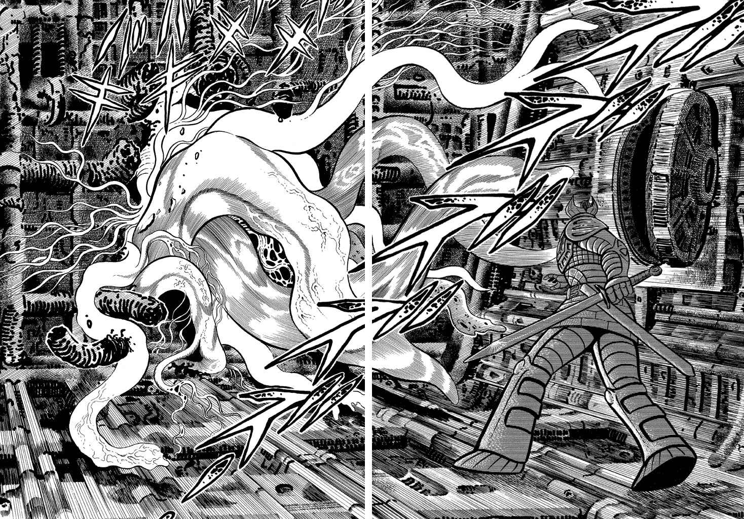 Page 25 Chapter 11 God Mazinger