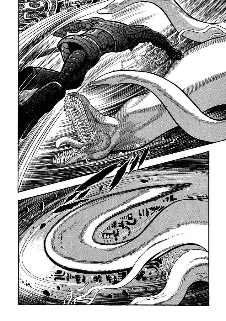 Page 30 Chapter 11 God Mazinger