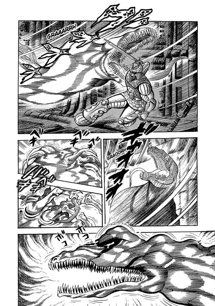 Page 33 Chapter 11 God Mazinger