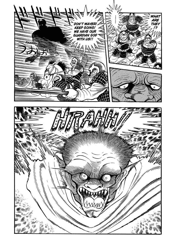Page 5 Chapter 11 God Mazinger